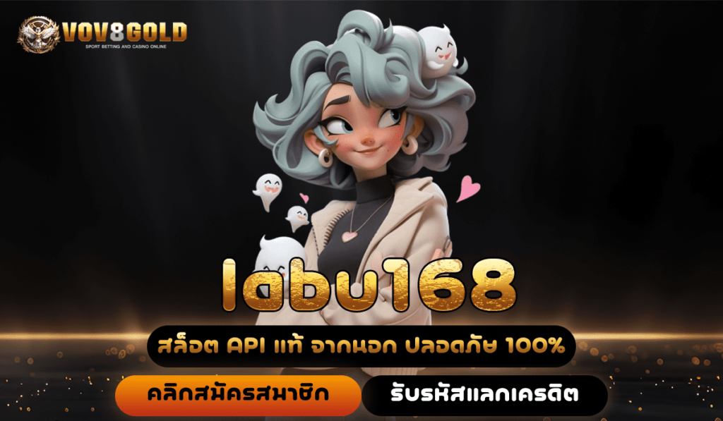 labu168 เว็บสล็อตชื่อดัง No. 1 ของเมืองไทย คนเล่นเยอะที่สุด