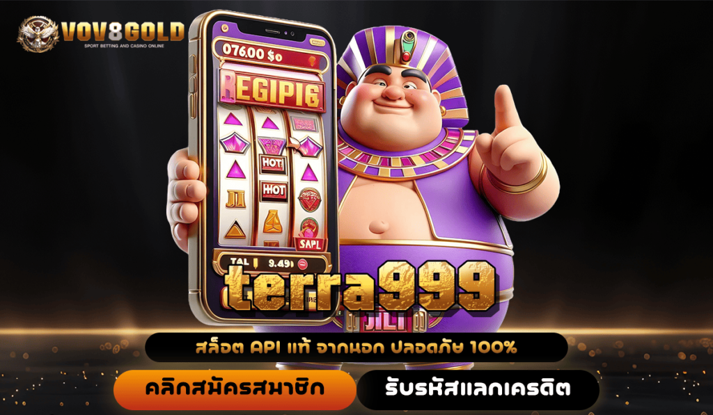 terra999 ทางเข้าเล่น เว็บตรงslotรวมค่าย จ่ายคล่อง รับเต็มอัตรา