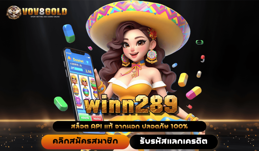 winn289 เว็บสล็อตเปิดใหม่ล่าสุด รวมเกมครบทุกแนว มีทุกค่ายดัง