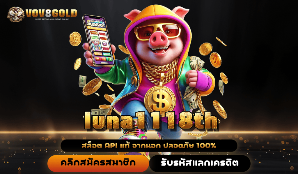 luna1118th ทางเข้า Slot แตกง่าย บริการดีด้วยระบบสุดทันสมัย