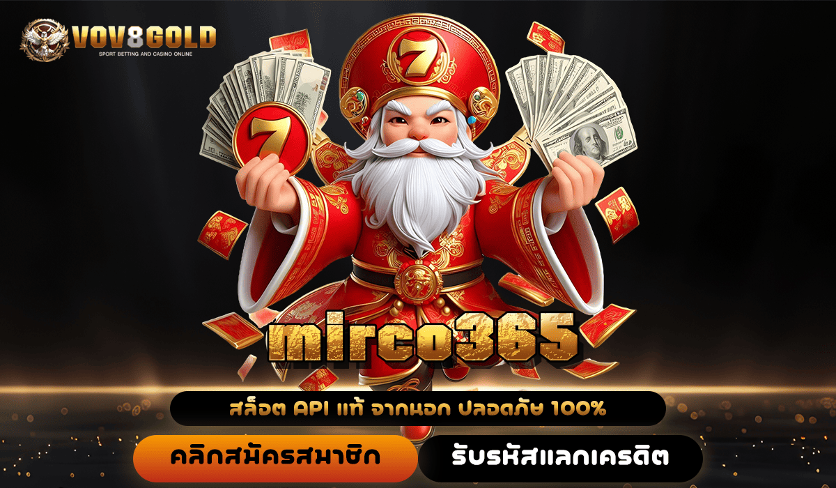 mirco365 ทางเข้าเล่น สล็อตค่ายใหญ่ เบทถูก ลุ้นกำไรได้ทุกการหมุน