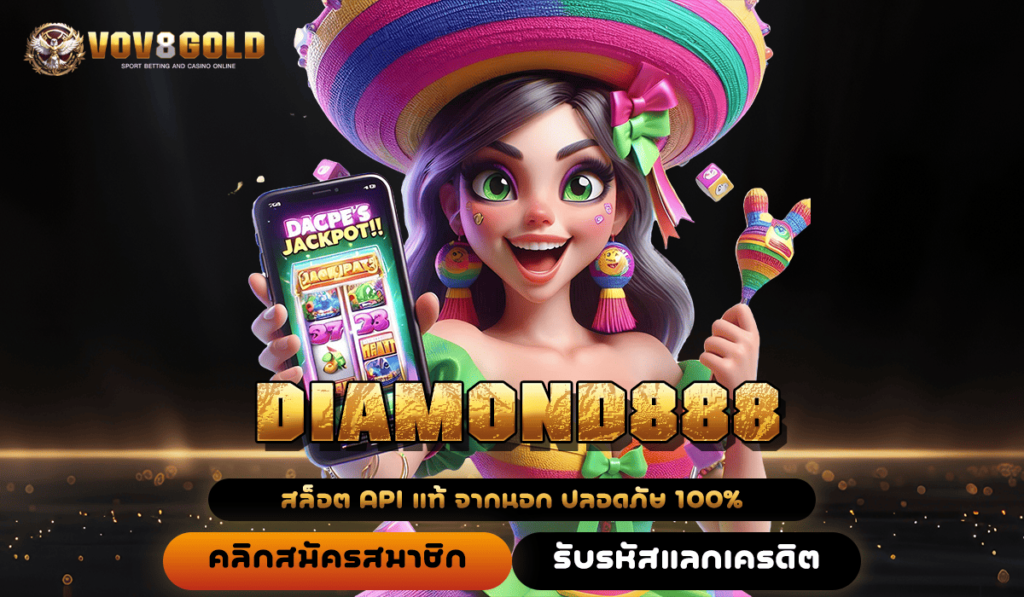 DIAMOND888 สล็อตต่างประเทศ รวมเกมเด็ด เดิมพันได้ 24 ชั่วโมง