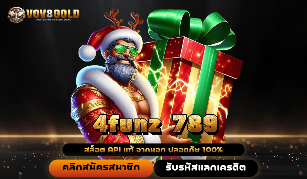 4funz 789 ทางเข้าเล่น สล็อตออนไลน์ยอดนิยมอันดับ 1 ในไทย ครบวงจร