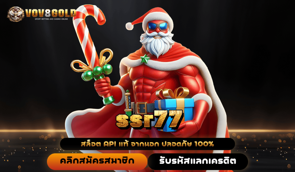 ssr77 ทางเข้าเล่น สล็อตเบทถูกเริ่มต้น 1 บาท เล่นได้ทุกค่าย