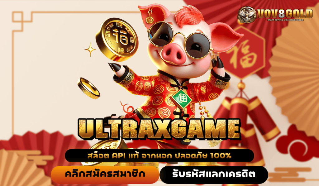 ULTRAXGAME ทางเข้าเว็บเกมยุคใหม่ ระบบทันสมัย เกมสนุกกำไรสุดปัง 🎰🚀