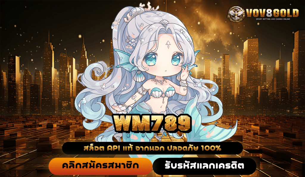 WM789 ทางเข้าสล็อตเบทถูก เริ่มต้น 1 บาท โอกาสทำเงินที่ทุกคนเข้าถึง